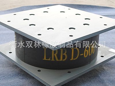 雨花台LRB铅芯隔震橡胶支座